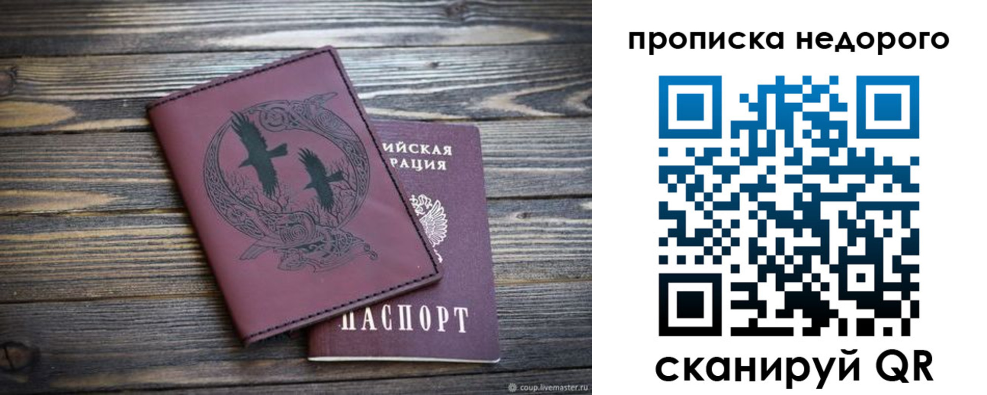 регистрация для школы в Рыбинске