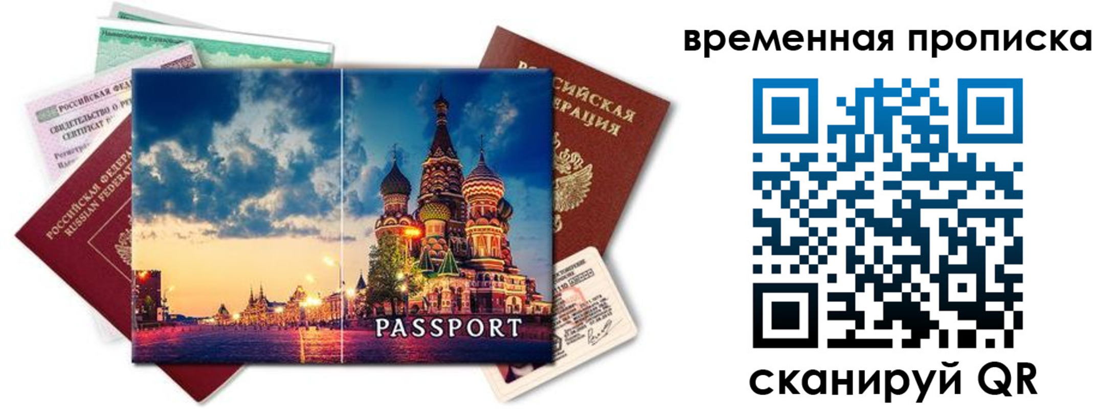 пропишу в квартире в Рыбинске