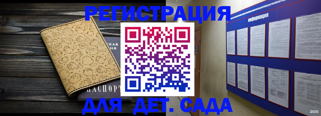 прописка гарантия в Рыбинске