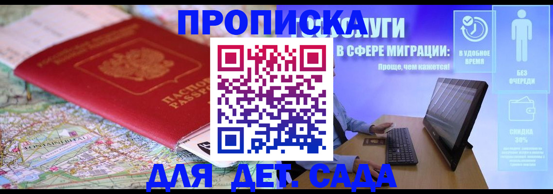 найти адрес прописки в Рыбинске